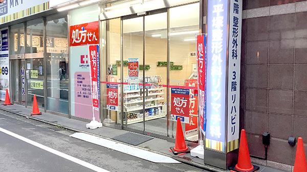 ココカラファイン薬局平塚駅北口パールロード店の入口