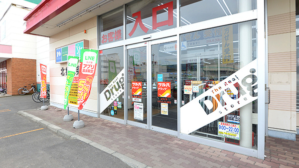 調剤薬局ツルハドラッグ北郷4条店の入口