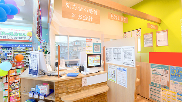 調剤薬局ツルハドラッグ北郷4条店の受付/カウンター