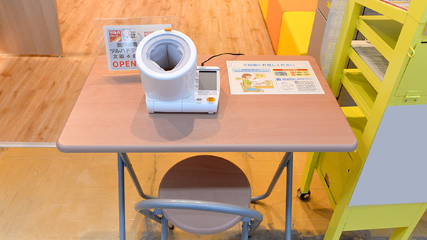 調剤薬局ツルハドラッグ北郷4条店の血圧計