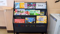 オオサカ薬局の書籍