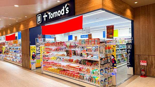 薬局トモズ ザ・マーケットプレイス武蔵浦和店の外観