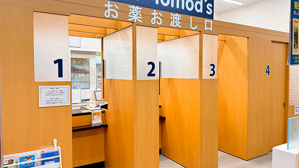 薬局トモズ ザ・マーケットプレイス武蔵浦和店の受付/カウンター
