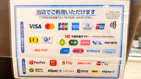 薬局トモズ ザ・マーケットプレイス武蔵浦和店のクレカ/電子マネー/スマホ決済対応
