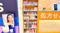 薬局トモズ ザ・マーケットプレイス武蔵浦和店の一般医薬品