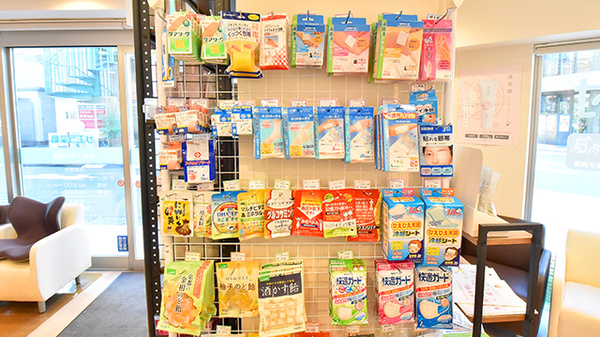 サエラ薬局 たまプラーザ店の雑貨品