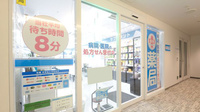 薬局日本メディカルシステム 川崎店の外観