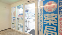 薬局日本メディカルシステム 川崎店の入口