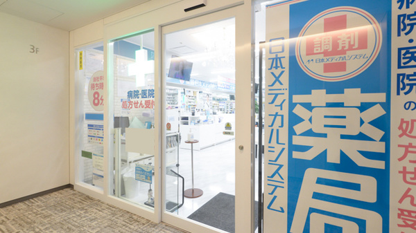 薬局日本メディカルシステム 川崎店の入口
