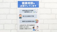 薬局日本メディカルシステム 川崎店の相談対応