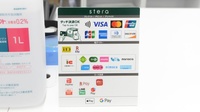 薬局日本メディカルシステム 川崎店のクレカ/電子マネー/スマホ決済対応