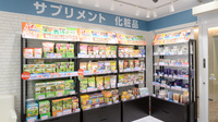 薬局日本メディカルシステム 川崎店の雑貨品