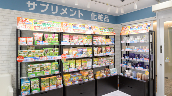 薬局日本メディカルシステム 川崎店の雑貨品