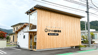 スマイル国府薬局の外観