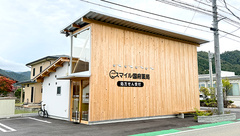 スマイル国府薬局の外観