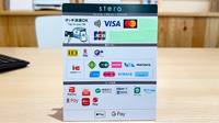 スマイル国府薬局のクレカ/電子マネー/スマホ決済対応