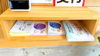 スマイル国府薬局の冊子