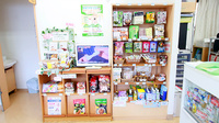 けやき薬局の健康食品