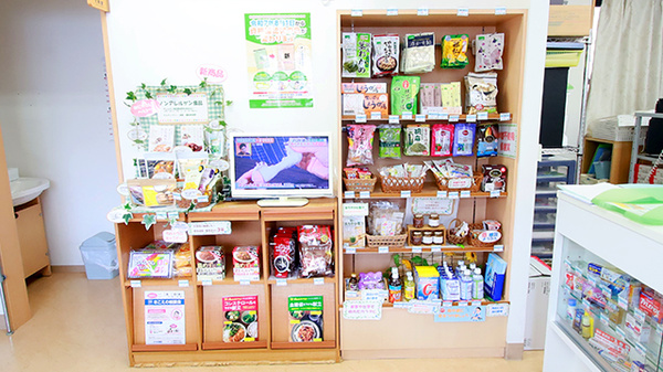 けやき薬局の健康食品