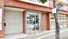 ファーマライズ薬局 曽根店の外観