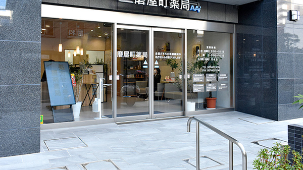 入口