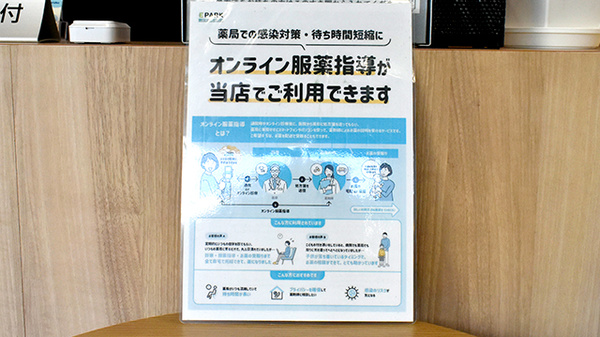 その他サービス