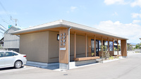 大学薬局さかもとの外観