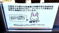 大学薬局さかもとのジェネリック対応