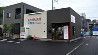 大信薬局上到津店の外観