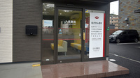 大信薬局上到津店の入口