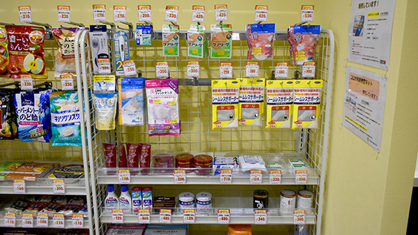 大信薬局上到津店の一般医薬品