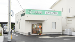 大賀薬局　菊陽２号店の外観
