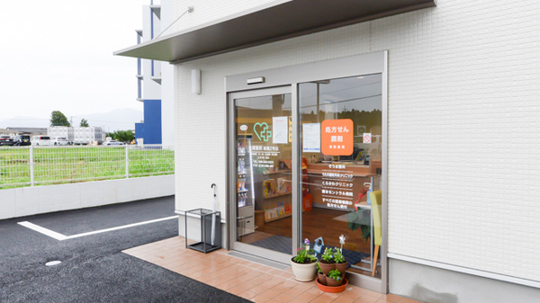 大賀薬局　菊陽２号店の入口