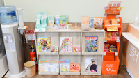 大賀薬局　菊陽２号店の書籍