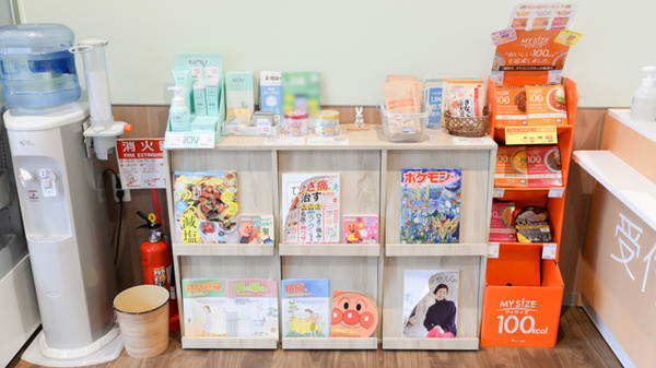 大賀薬局　菊陽２号店の書籍