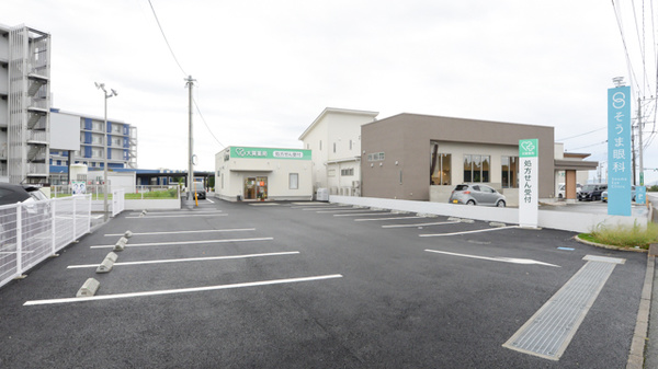 大賀薬局　菊陽２号店の駐車場