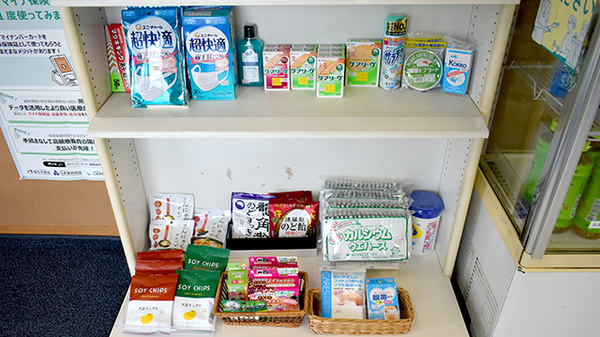 大信薬局高瀬店の雑貨品