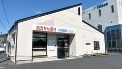 大信薬局高瀬店の外観