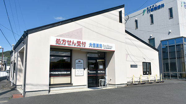 大信薬局高瀬店の外観