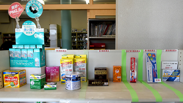 大信薬局高瀬店の一般医薬品