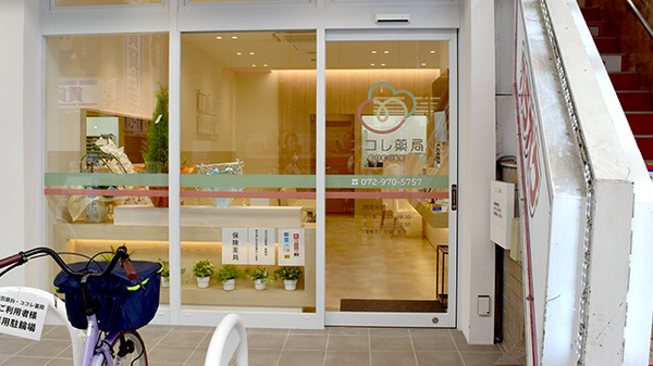 ココレ薬局瓢箪山店の入口