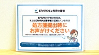 ココレ薬局瓢箪山店のネット受付対応