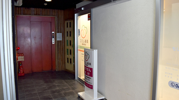 ココレ薬局喜連瓜破店の外観