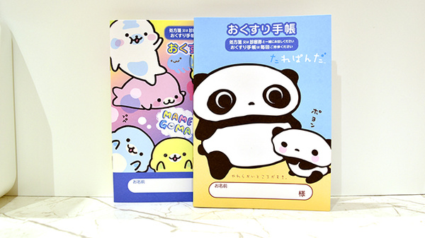 ココレ薬局喜連瓜破店のお薬手帳