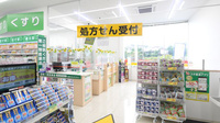 スギ薬局 国分寺新町店の入口