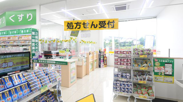 スギ薬局 国分寺新町店の入口