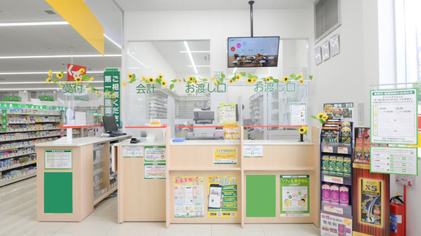 スギ薬局 国分寺新町店の受付/カウンター