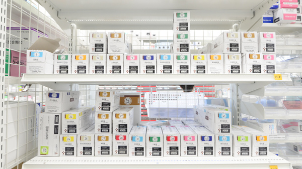 スギ薬局 国分寺新町店の漢方薬