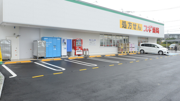 スギ薬局 国分寺新町店の駐車場
