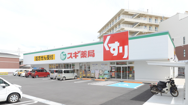 スギ薬局 阪南黒田店の外観